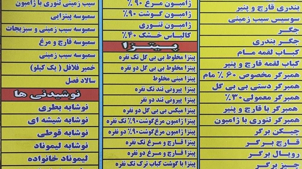 سلف سرویس بی بی گل