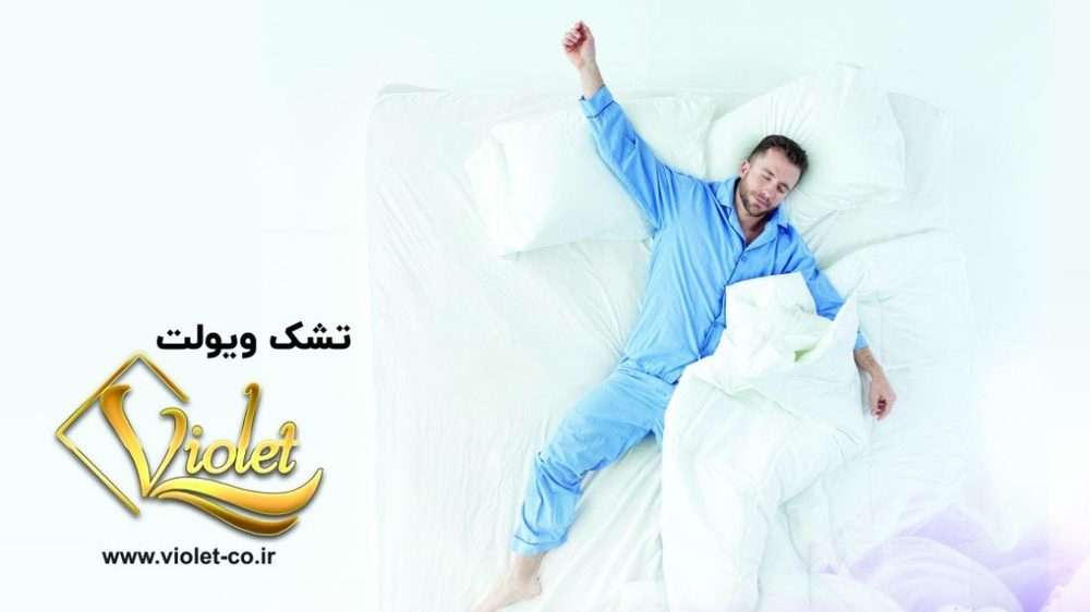 دفتر مرکزی تشک زنیت