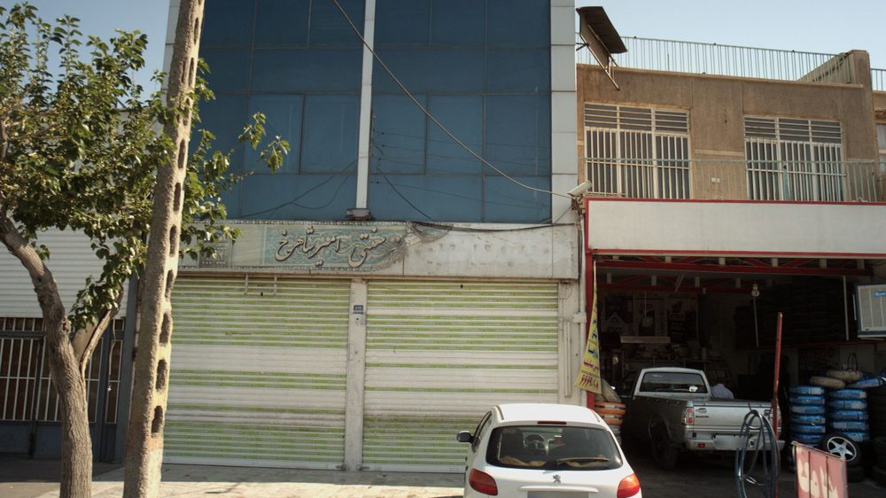 سفره خانه سنتی امیر شاهرخ