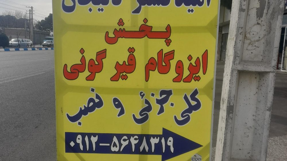 تراشکاری و قالب سازی مدرن