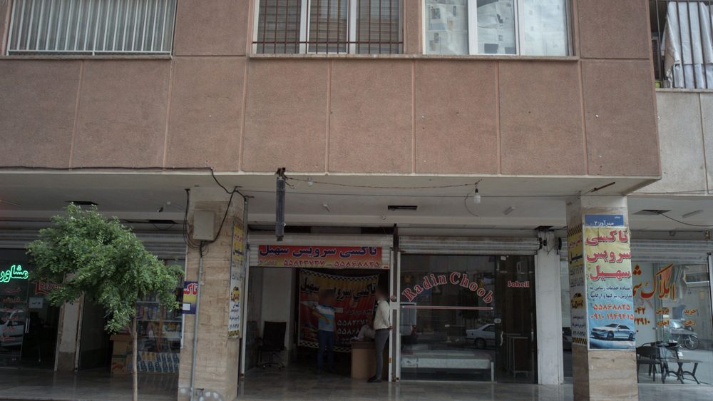 موسسه توریستی و اتومبیل کرایه توحید