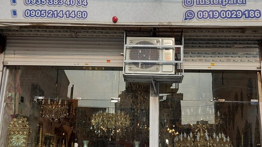 لوستر پارل
