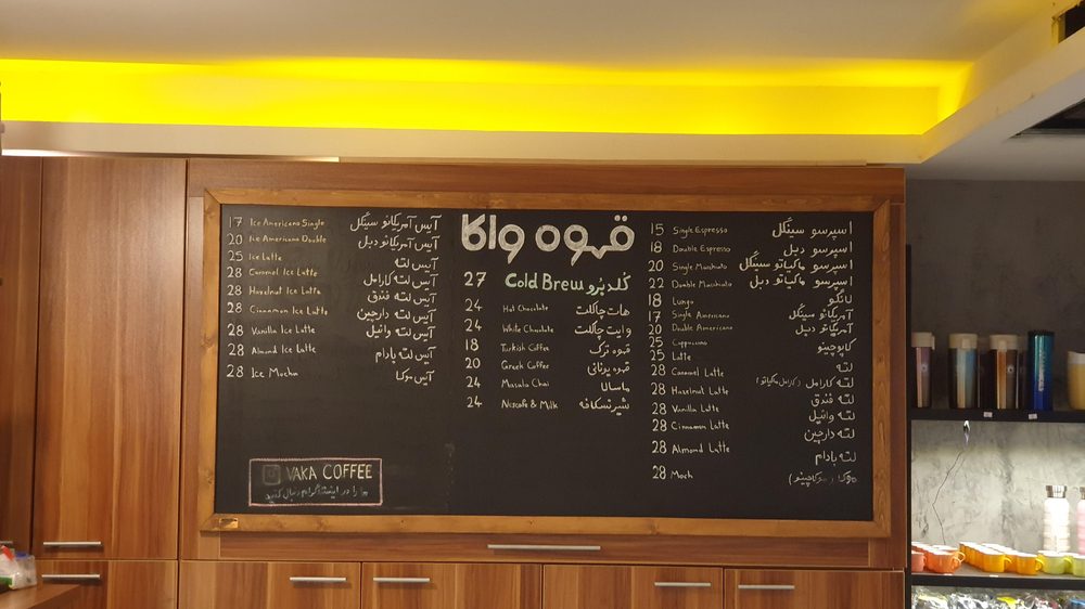 فروشگاه قهوه واکا