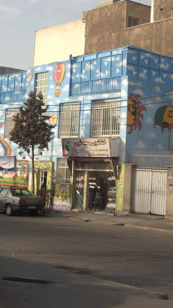 خشکشویی مهنا