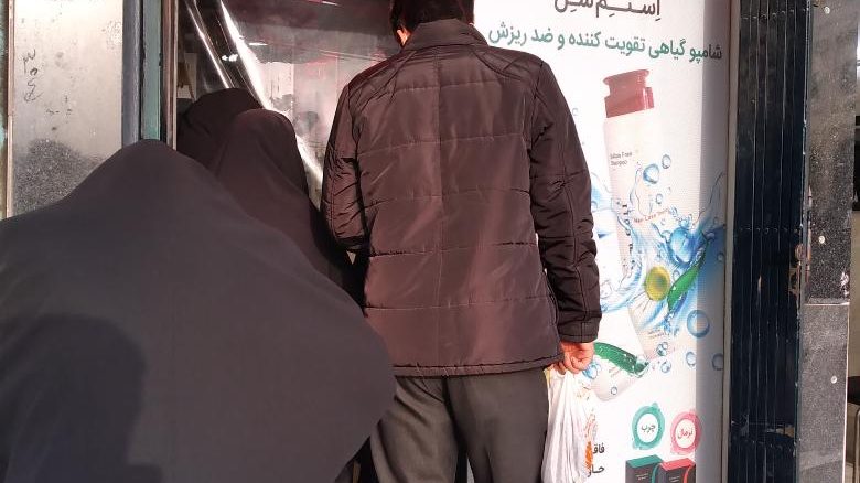 دارو گیاهی یگانه