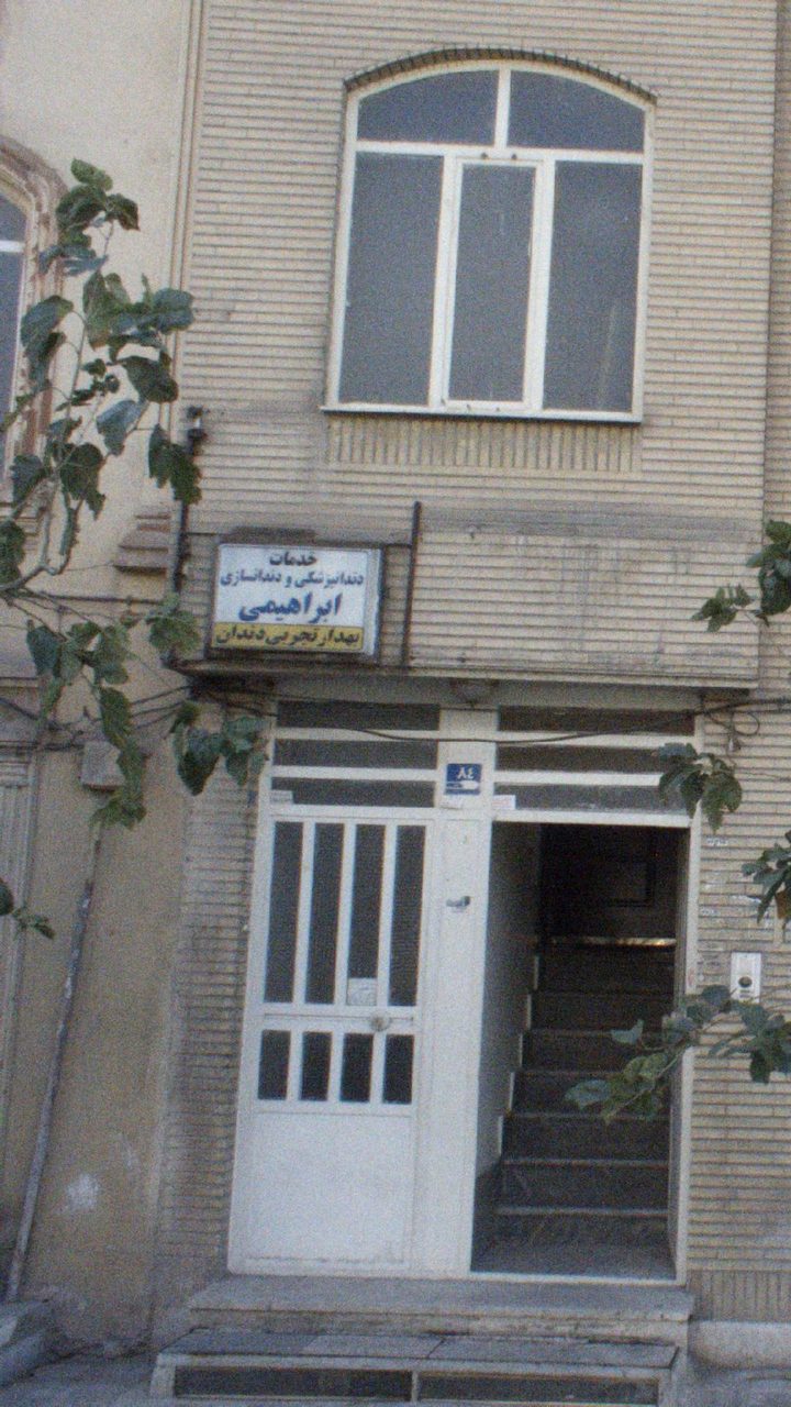 خدمات منزل