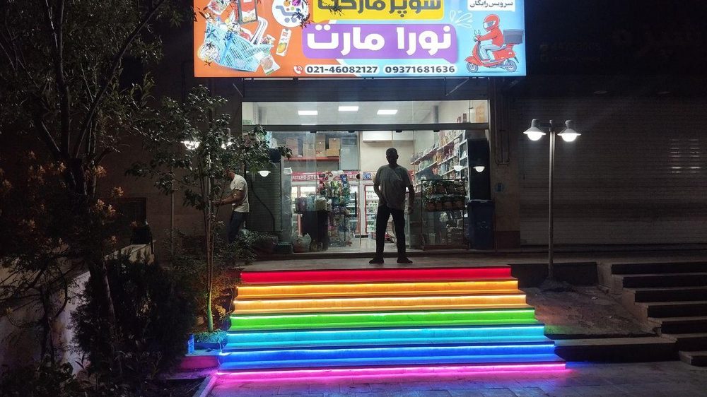 اوست مارکت