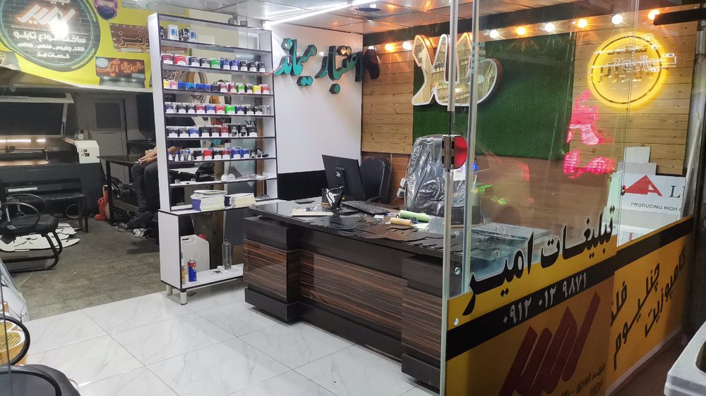 تابلو سازی ایده برتر