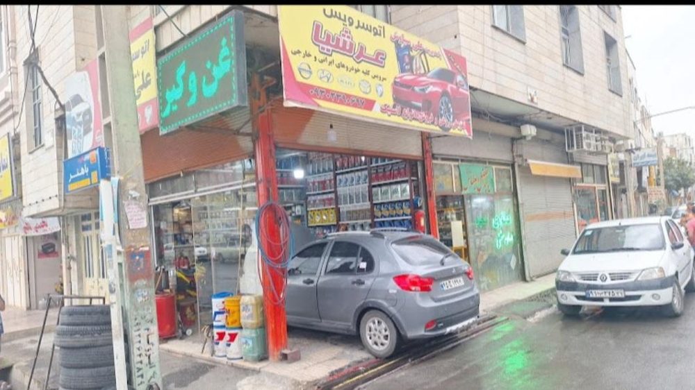 تعویض روغنی فرزاد