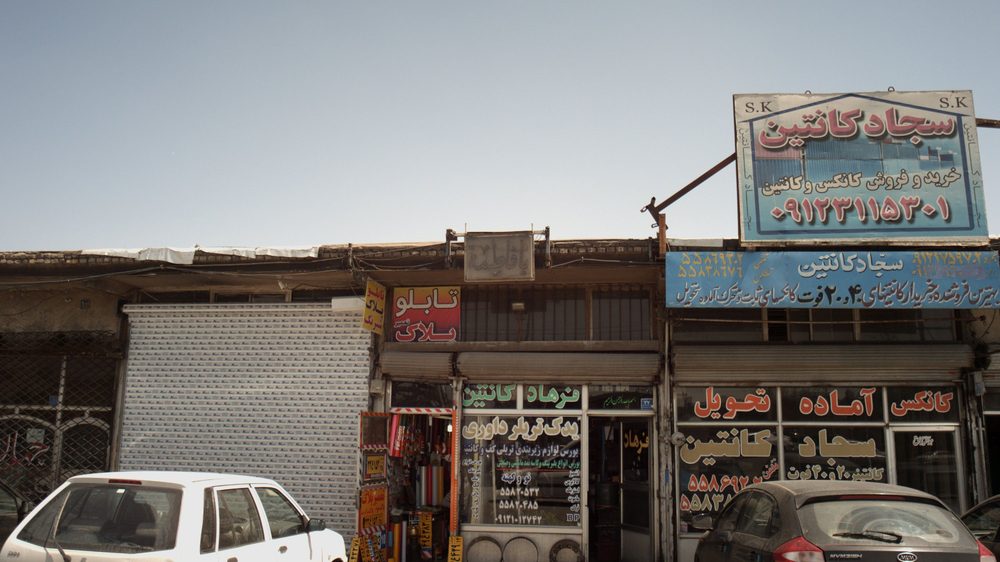 تابلو پلاک