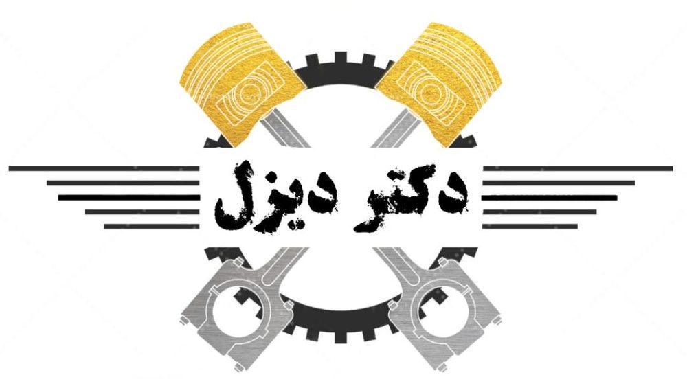نمایشگاه، تعمیرگاه و فروشگاه قطعات اسلامی