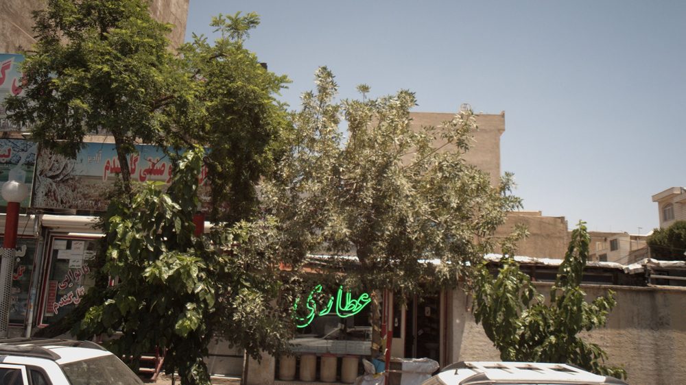 عطاری همایونی