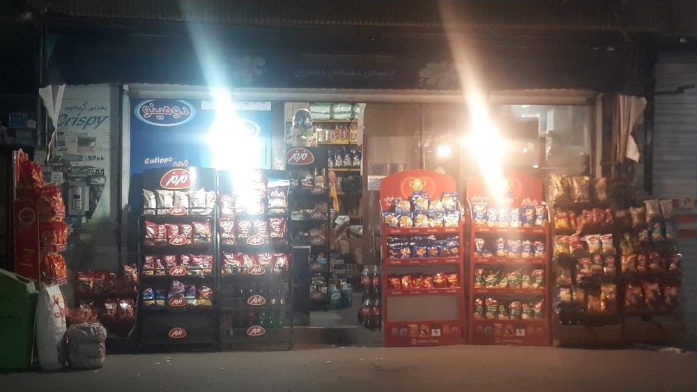فروشگاه مواد غذایی بنکدار