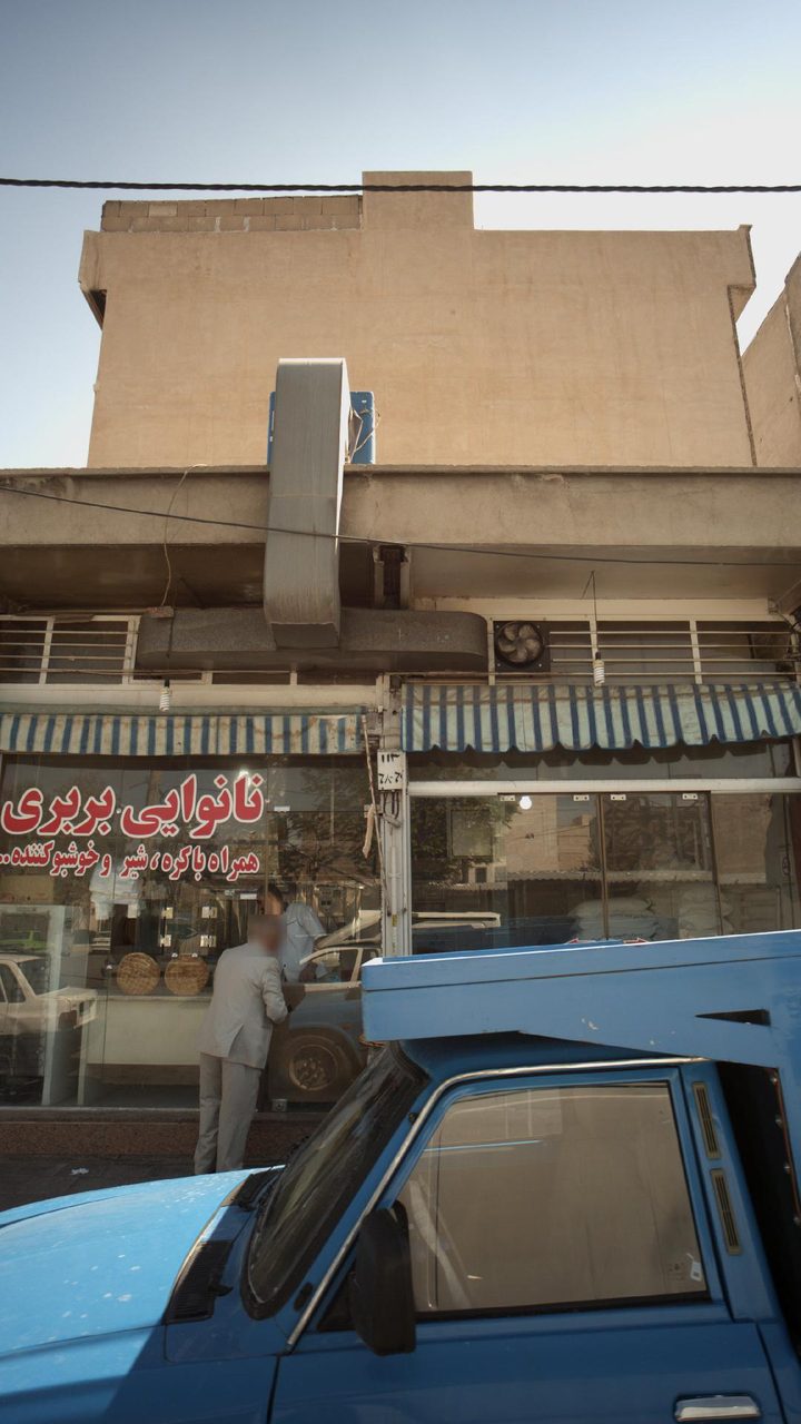 نان تافتون