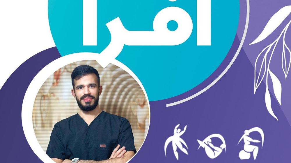 کاردرمانی و گفتاردرمانی هیرو اسلامشهر