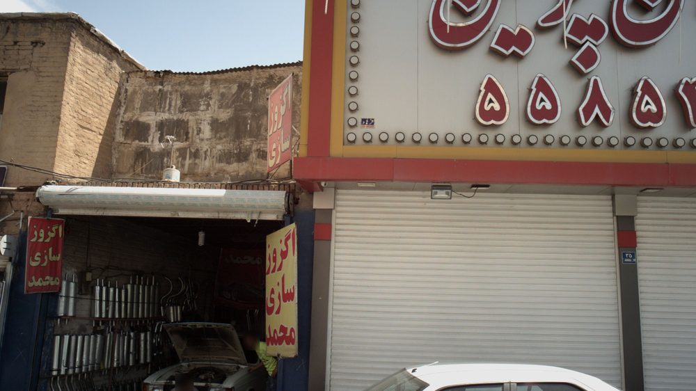 تعمیرگاه تخصصی برق خودرو داود