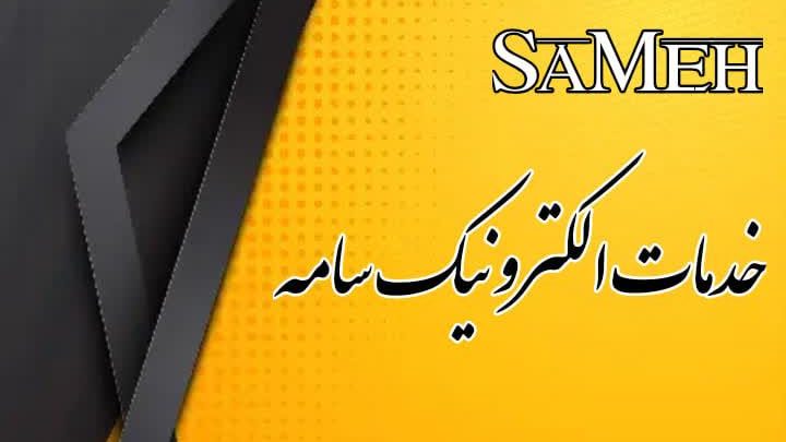 شرکت اسانسور ایمن اسکان روان رو