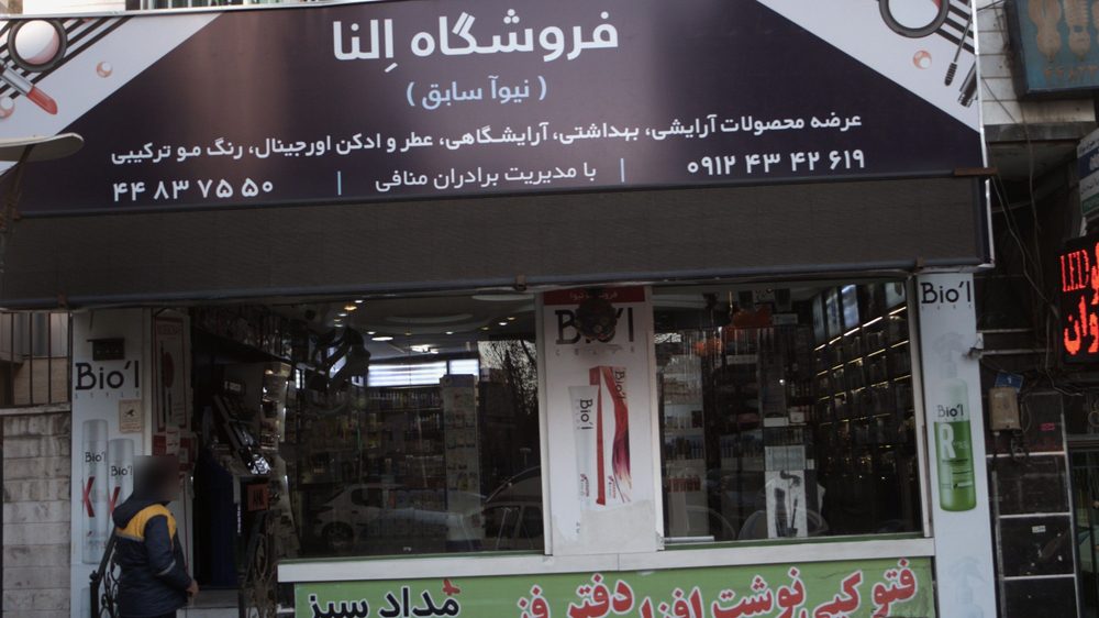 نوشت افزار مداد سبز