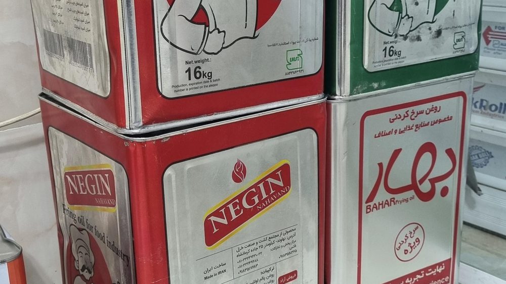 اجیل و خشکبار ایزدی