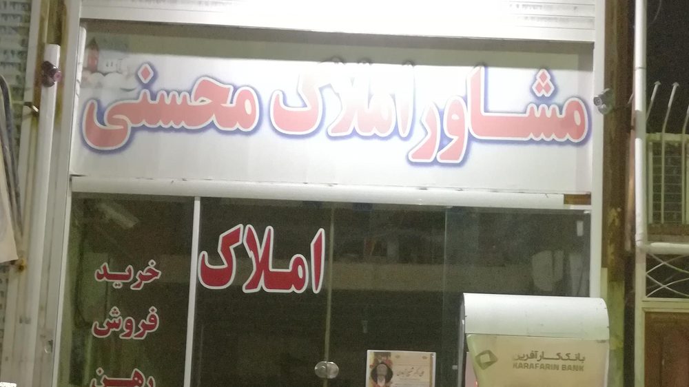 عابر بانک صادرات