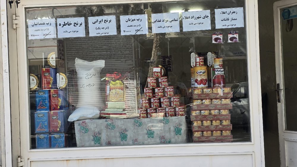 فروشگاه کریم