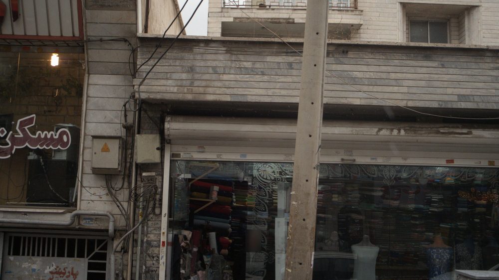 پارچه فروشی