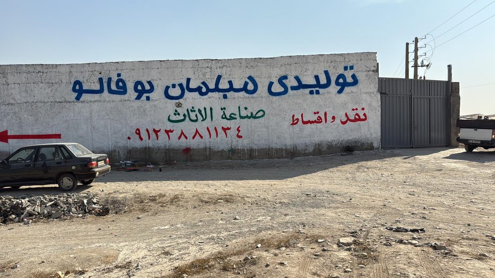 تولیدی پوشاک ورزشی دوکا اسپرت