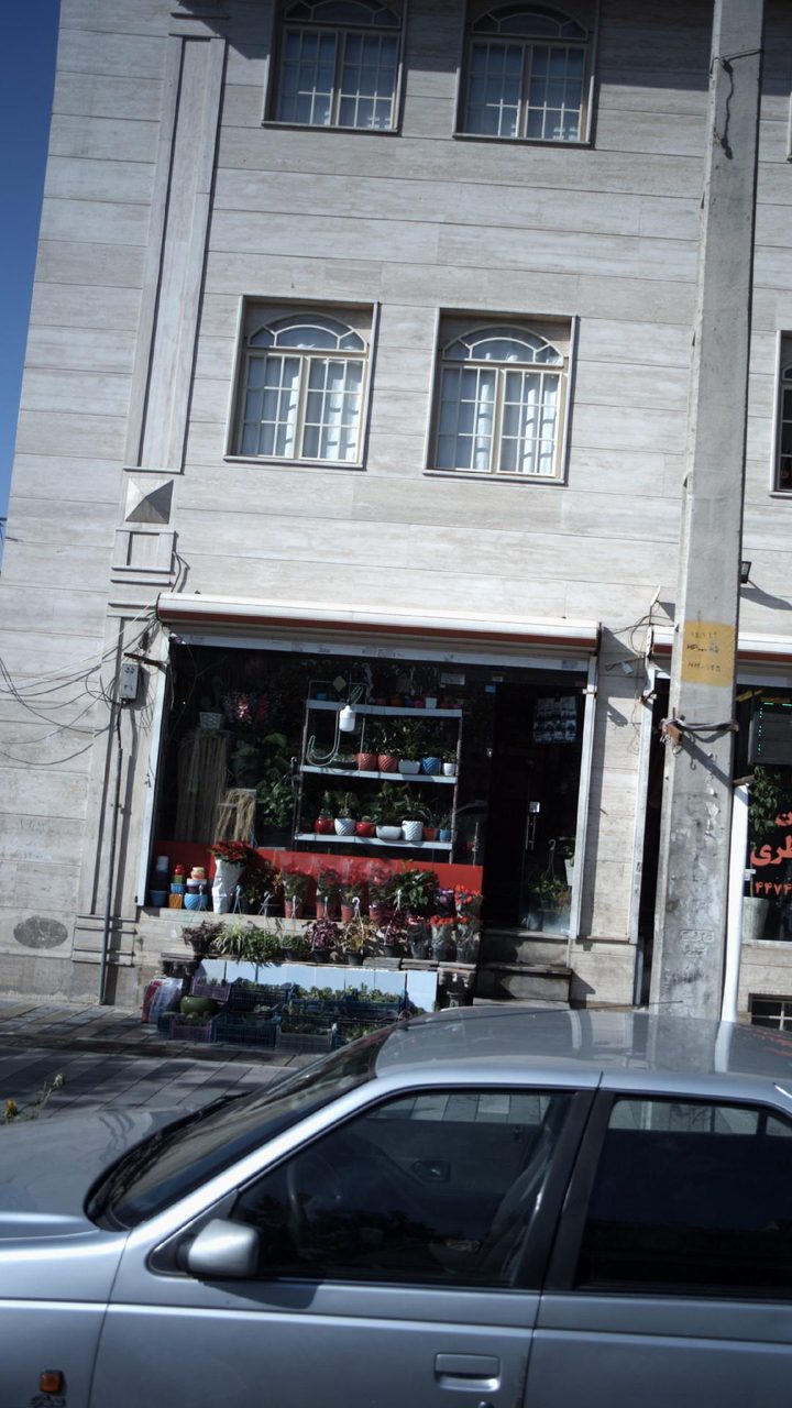 گل فروشی