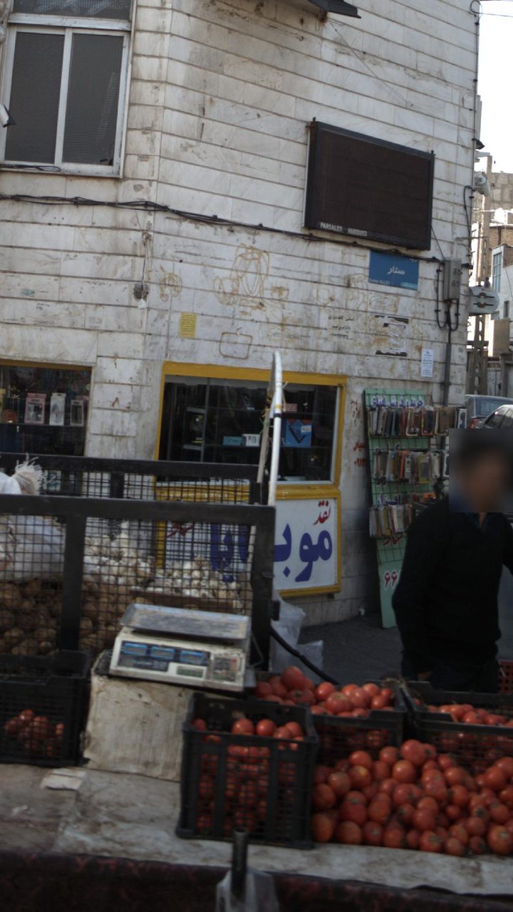 فروشگاه کامپیوتر و موبایل