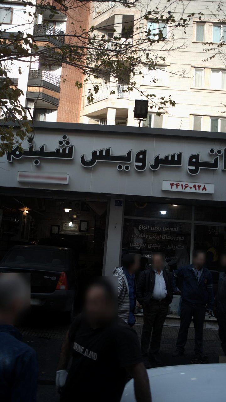 اتو سرویس اسیا