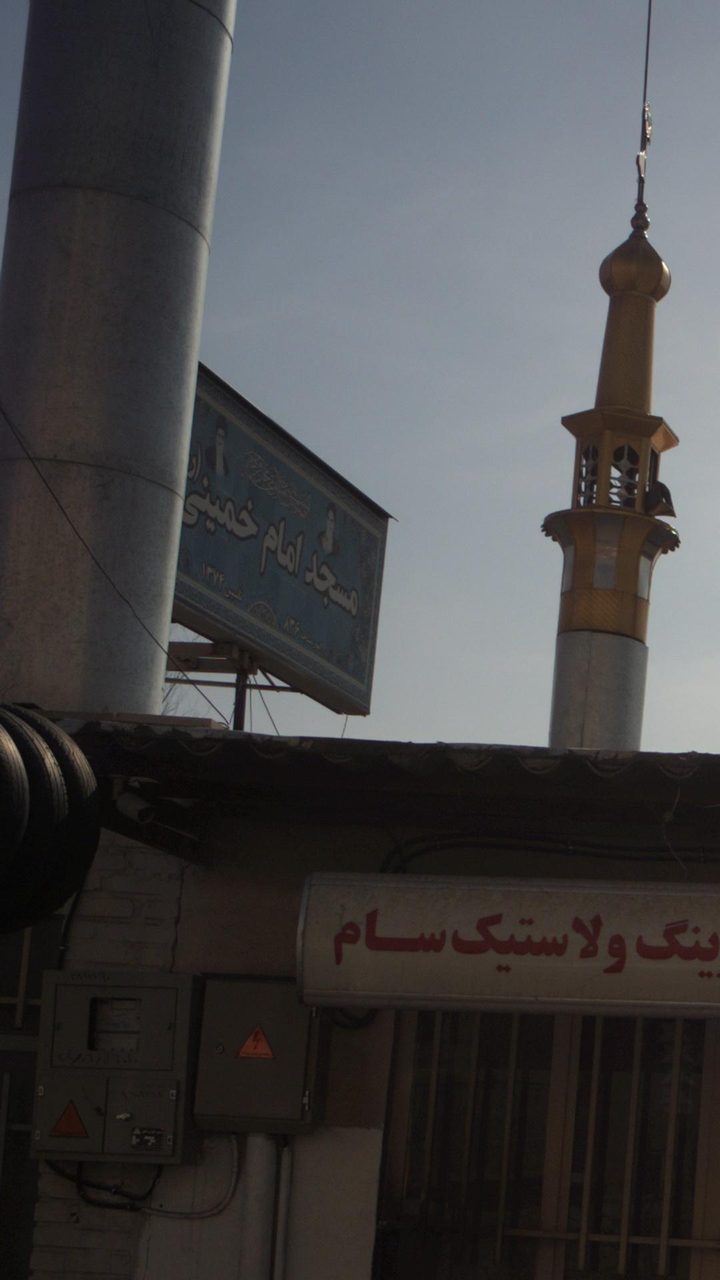 مسجد امام خمینی