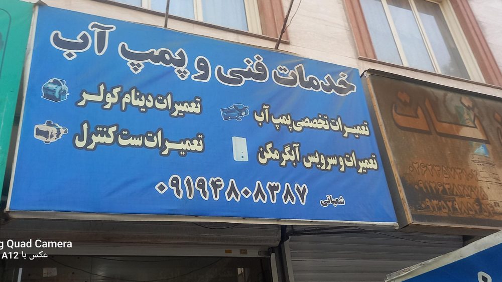 گروه تشریفات مجالس طلوع زندگی