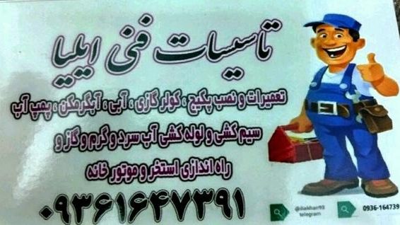 درب ضد سرقت
