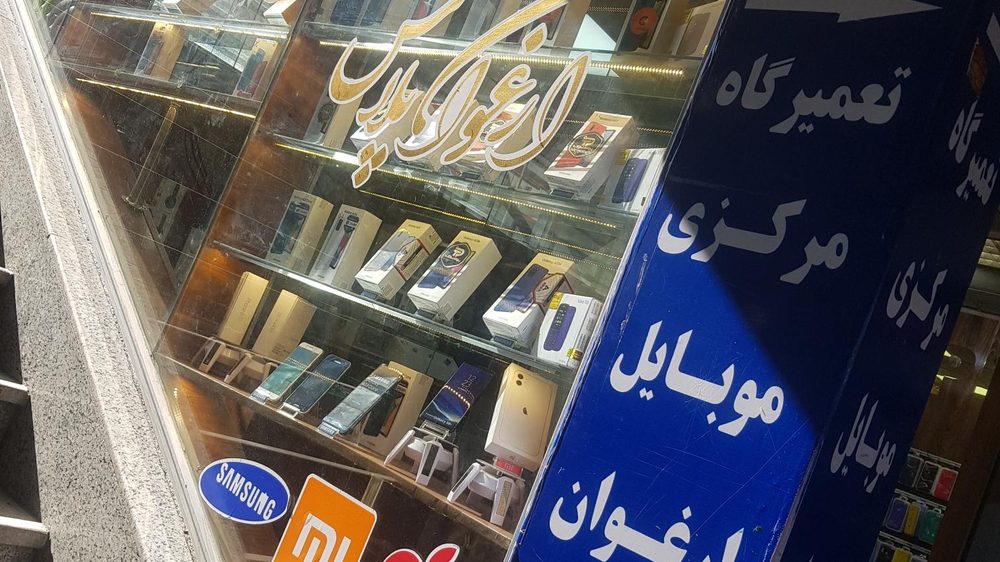 موبایل الف