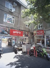 بازار