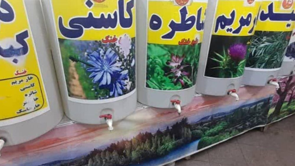 گلاب. و عرقیجات گیاهی ستایش