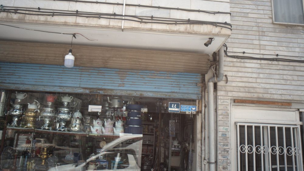 صنایع چوبی ثناء