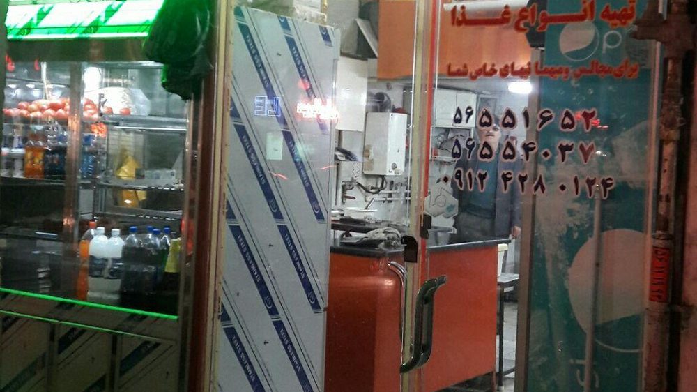 فست فود مسترخرچنگ