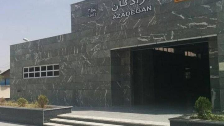 ایستگاه مترو ازادگان