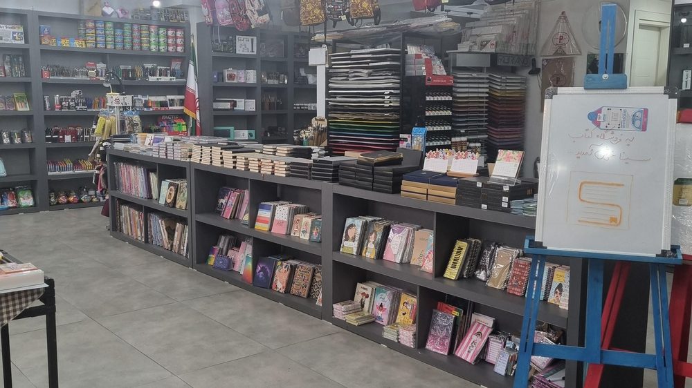 کتاب فروشی ایران