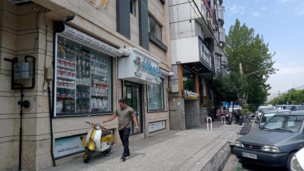 داروخانه دکتر مریم ابوالقاضی