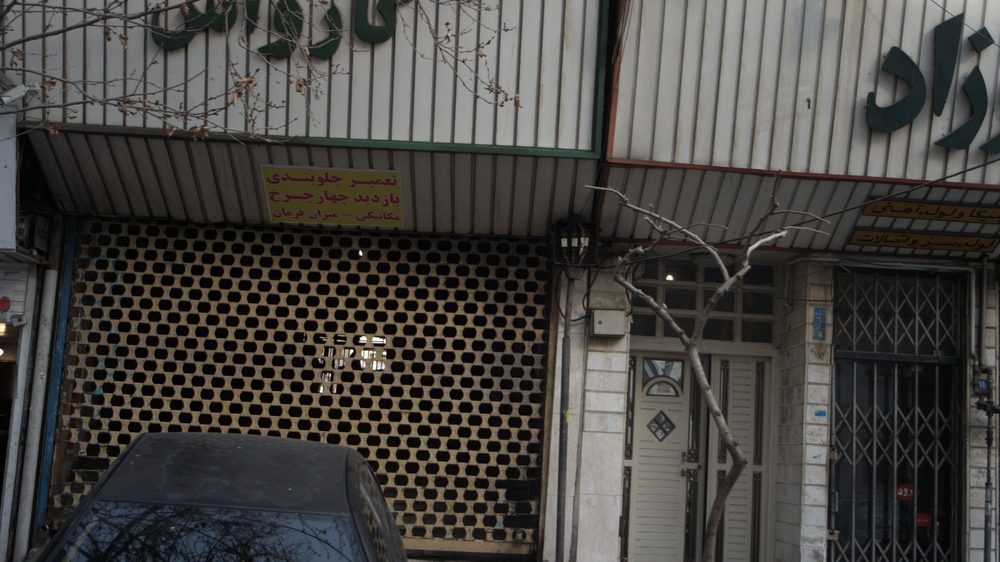 کارواش