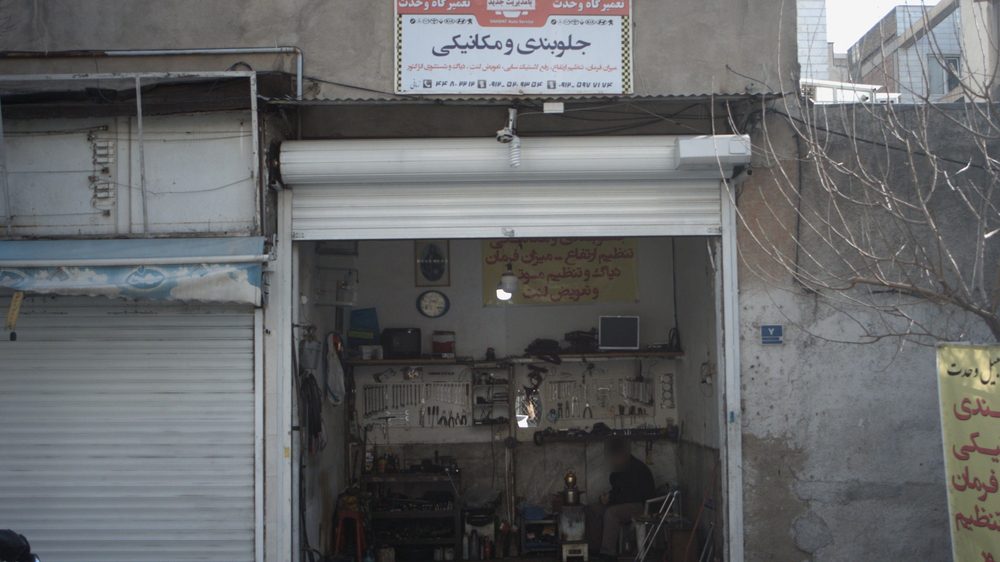تعمیرگاه برق خودرو داوود