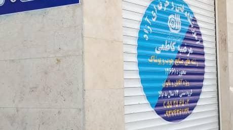 اموزشگاه نقاشی سوگند