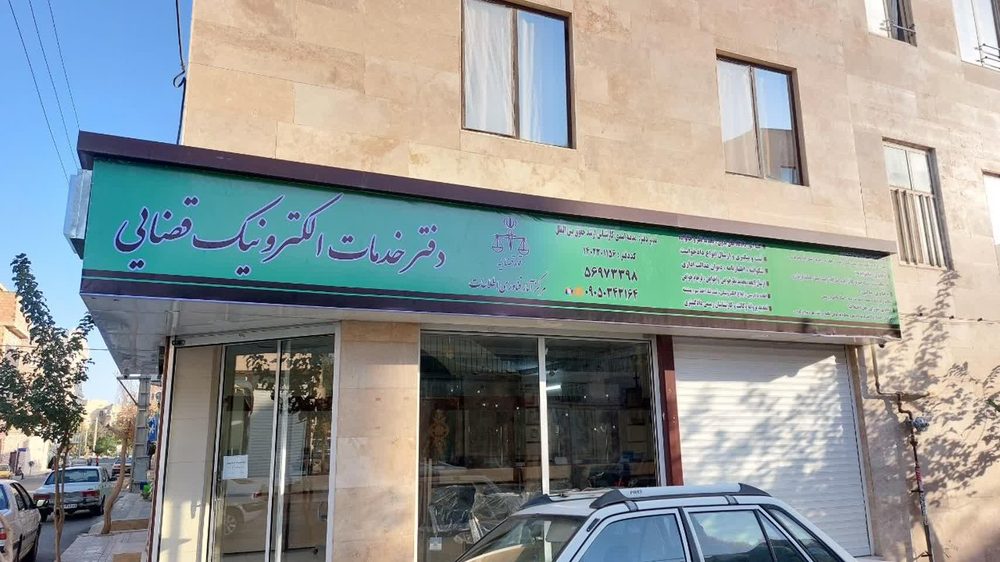 ساتنا