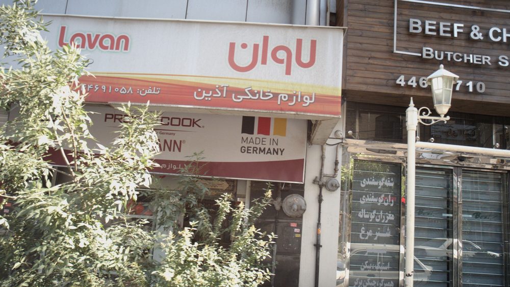 لوازم خانگی بابک