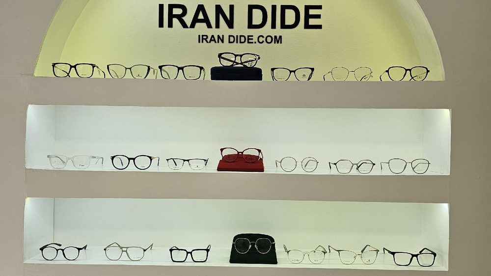 چشم پزشکی ایران دیده