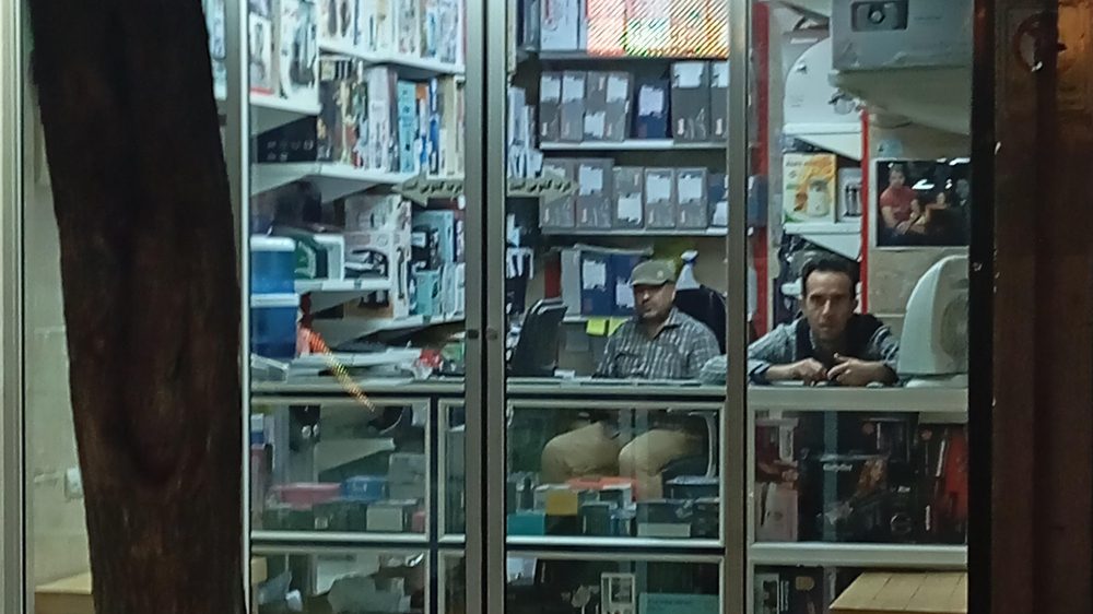 کادویی حاج رحمان قالاده