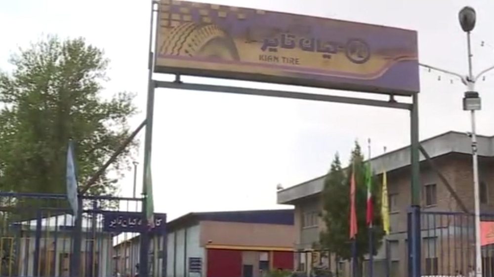 بازرگانی رینگ ولاستیک عزیزی