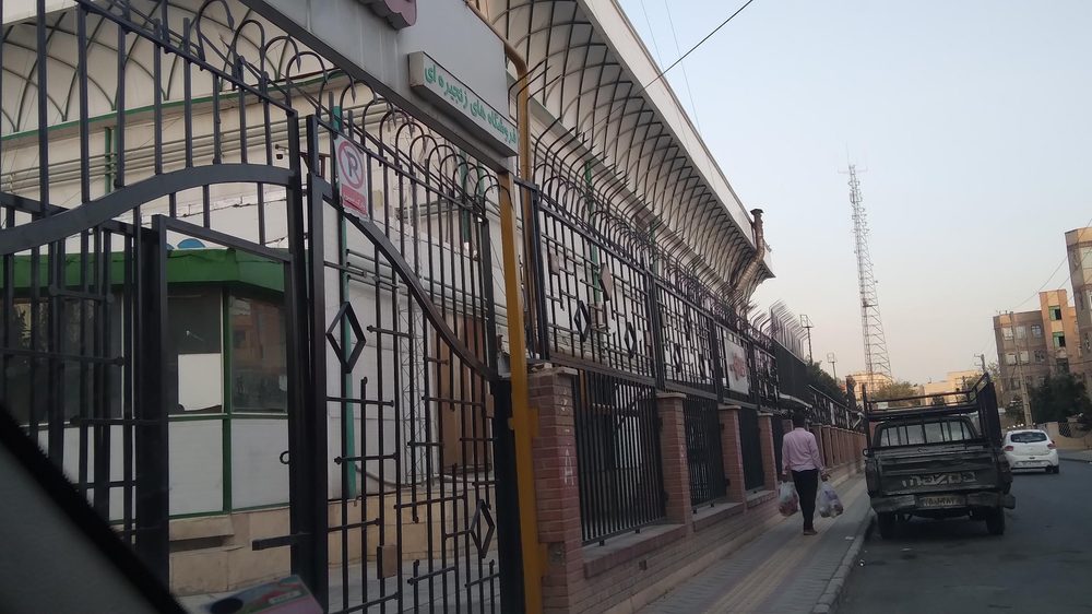 کفاشی شهروند